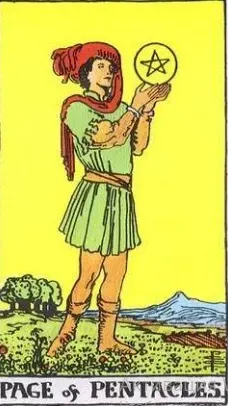 Паж Пентаклів